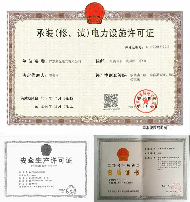 在東莞增容一臺(tái)變壓器多少錢？