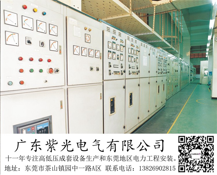 在東莞東城區(qū)新裝一臺500kva變壓器安裝工程需要什么資質(zhì)